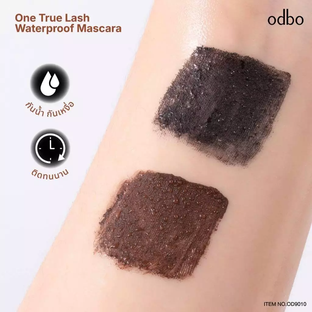 OD9010 Odbo One True Lash Waterproof Mascara 5g โอดีบีโอ มาสคาร่า หัวเหล็ก